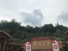 -海窝子古镇