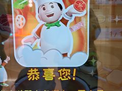 -康师傅味来馆