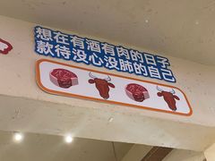 门面-霄汉牛三鲜湖北砂锅菜(万松园2店)