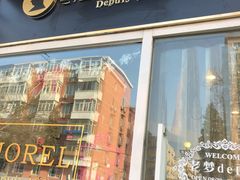 门面-老梦面包 CHEZMOREL(三源里店)