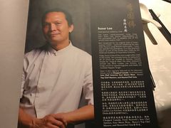 -同乐轩