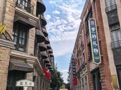 -台儿庄古城