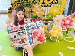 -红星美凯龙(东北全球家居1号店)