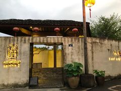 -几荷·恰似故人来(秀水广场店)