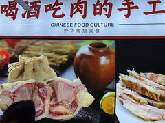 -大头亮羊汤烩面·河南非遗(良乡总店)