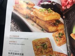 菜单-小镇大厨新概念复合中餐厅(万达广场大连高新店)