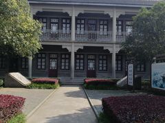 -南京中国近代史遗址博物馆(南京总统府)