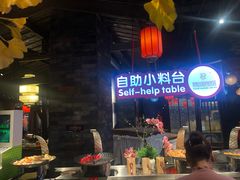 -蓉城老妈火锅(双林路店)