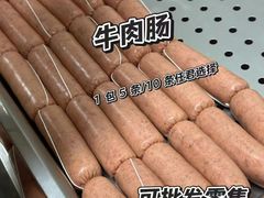 -贵宾牛·潮汕牛肉火锅(珠池总店)