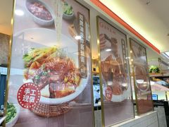 大堂-面点王·臻选(海岸城分店)