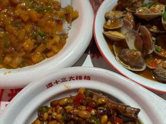 -谭十三大排档·18年老字号(船山路总店)
