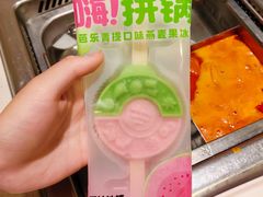 -海底捞火锅(佳兆业广场店)