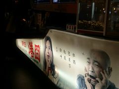 -博纳UA影城(KK Mall店)