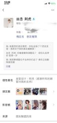 -丝念美发·专注烫染