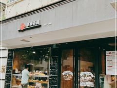 门面-苹果花园(枫林路店)