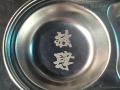 餐具摆设-肆拾壹號烤肉(龙岗店)