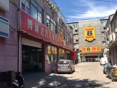 -XPEL（大望路超级旗舰店）(国贸店)
