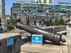 -石炮台公园