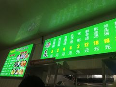 门面-增盛魁小吃店