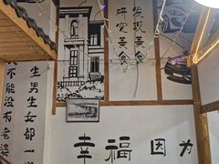 -老三样·美食研究中心(世贸路店)