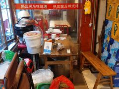 -仔耳朵冷锅鱼蛙芋儿鸡(莲花东路店)