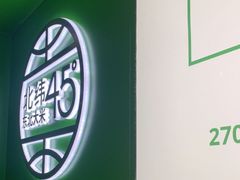 -西塔老太太拌饭(洋泾天物空间店)