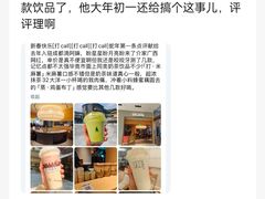 -阿嬷手作(成都万象城店)