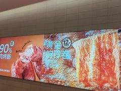 -龍歌自助小火锅(市南金茂湾店)