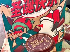 -好利来(欧亚商都店)