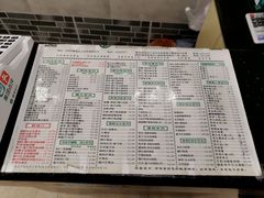 菜单-仁信老铺(华盖路店)