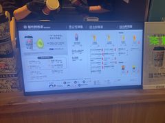 -霸王茶姬(常熟印象城店)