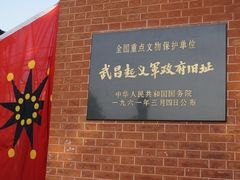 -辛亥革命博物院北区