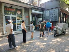 -天泽祥·鼓楼馒头(鼓楼店)