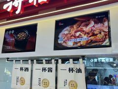 -得稻小饭堂·江西菜(浦江店)