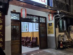 -芦茨金富饭庄·25年老字号·专做稻草鸡