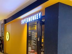 -超级猩猩健身·团课(金融街购物中心店)