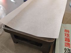 -醉炫音速烧烤·干煸菜(沙河总店)