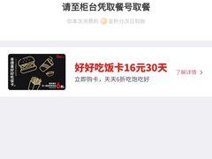 -肯德基(孝陵卫地铁站店)