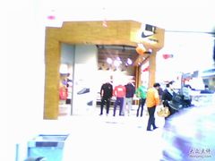 -永旺黄岛购物中心