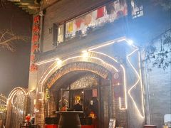 -申德勒加油站西餐厅(日坛路总店)
