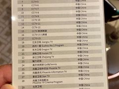 -苏州金鸡湖大酒店