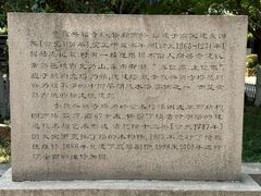 -常熟方塔园