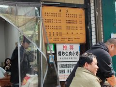 -李家特色小炒泡馍