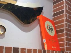 -潮十三潮汕砂锅粥(高新四路大都荟店)