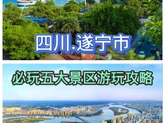 -中国死海旅游度假区