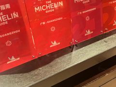 -利苑酒家(宜安广场店)