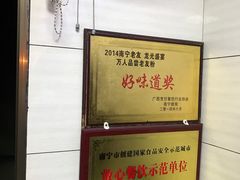 -舒记粉店(七星路店)