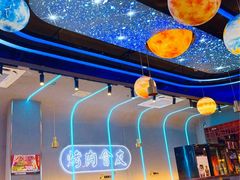 -杨记齐齐哈尔烤肉(总店)