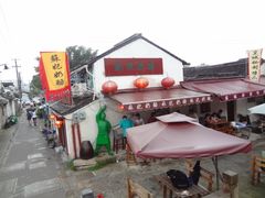-苏妃奶酪(平江路店)