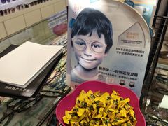 -三叶眼镜城(凯迪金融大厦店)